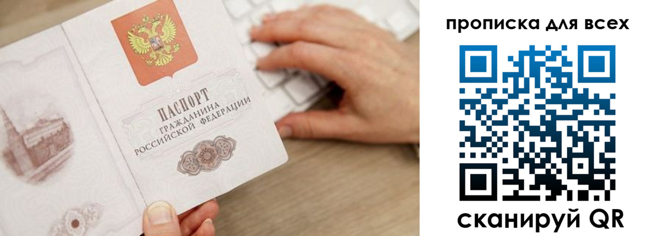 временная регистрация законно в Малоярославце