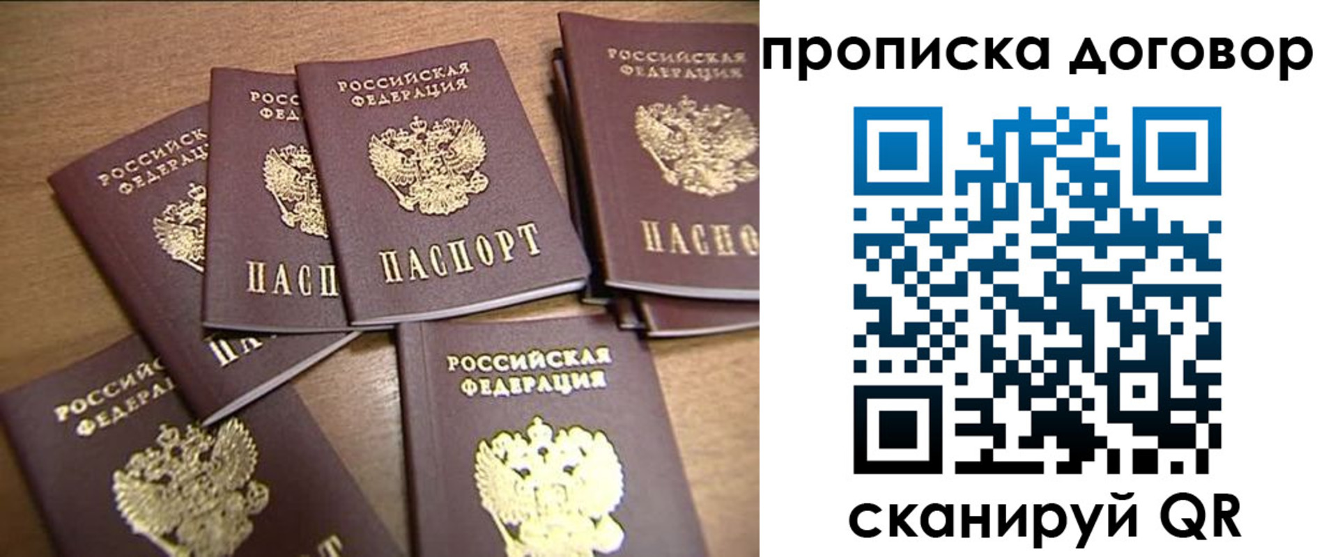 где прописаться в Малоярославце