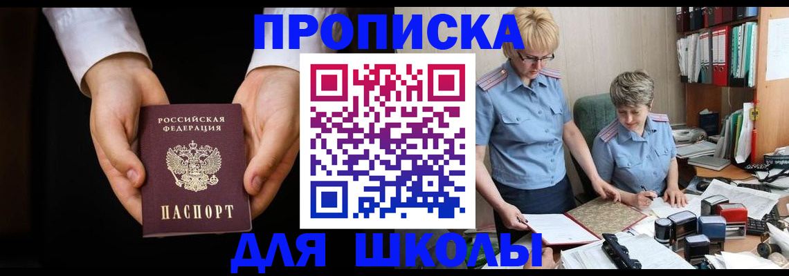 временная регистрация надежно в Малоярославце