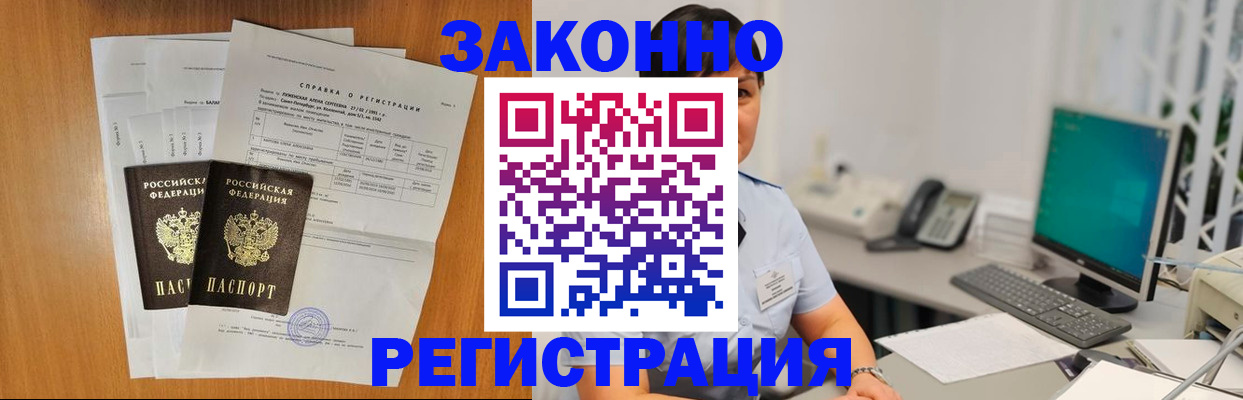 прописка поиск в Малоярославце