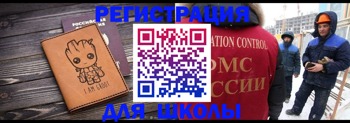 прописка в квартире в Малоярославце